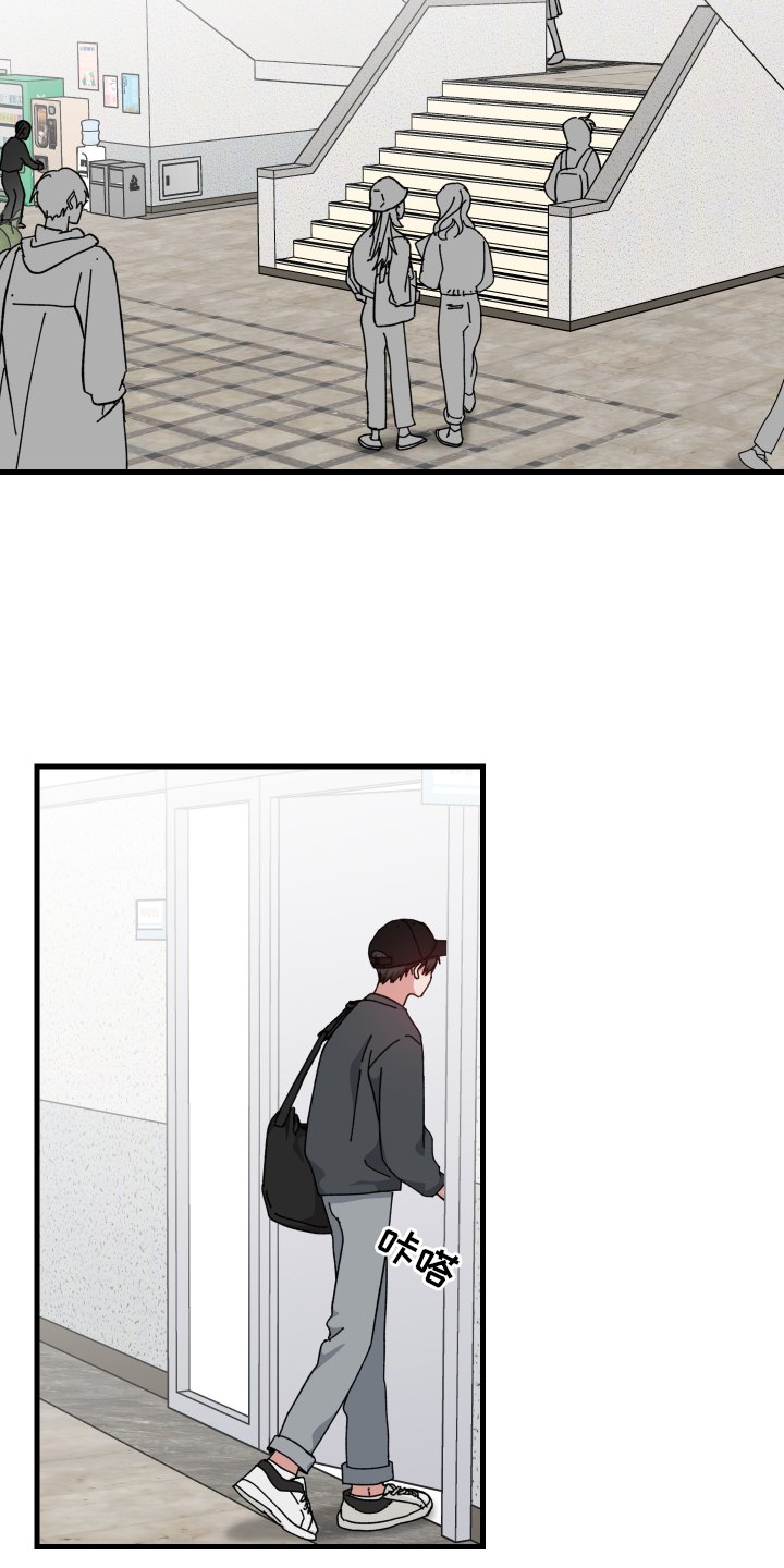 守护神电视剧漫画,第73章：习惯1图