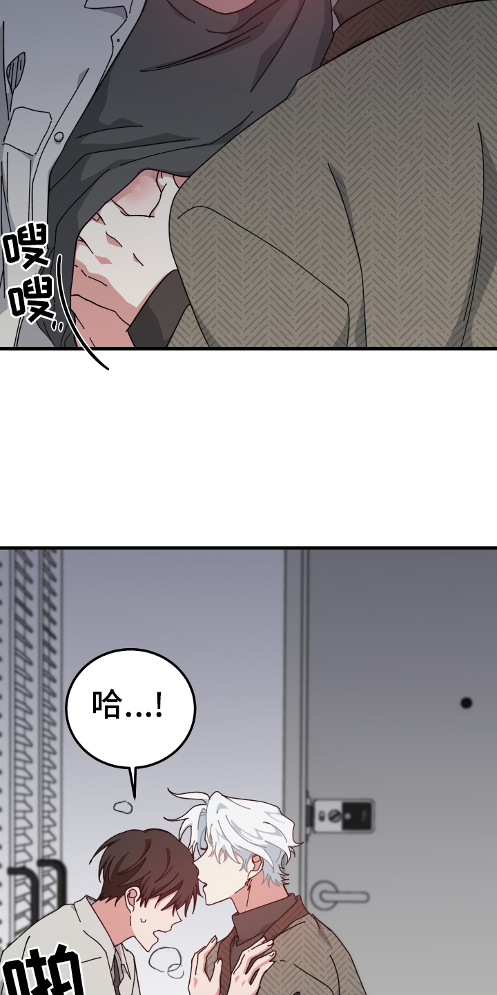 守护神电视剧漫画,第70话1图