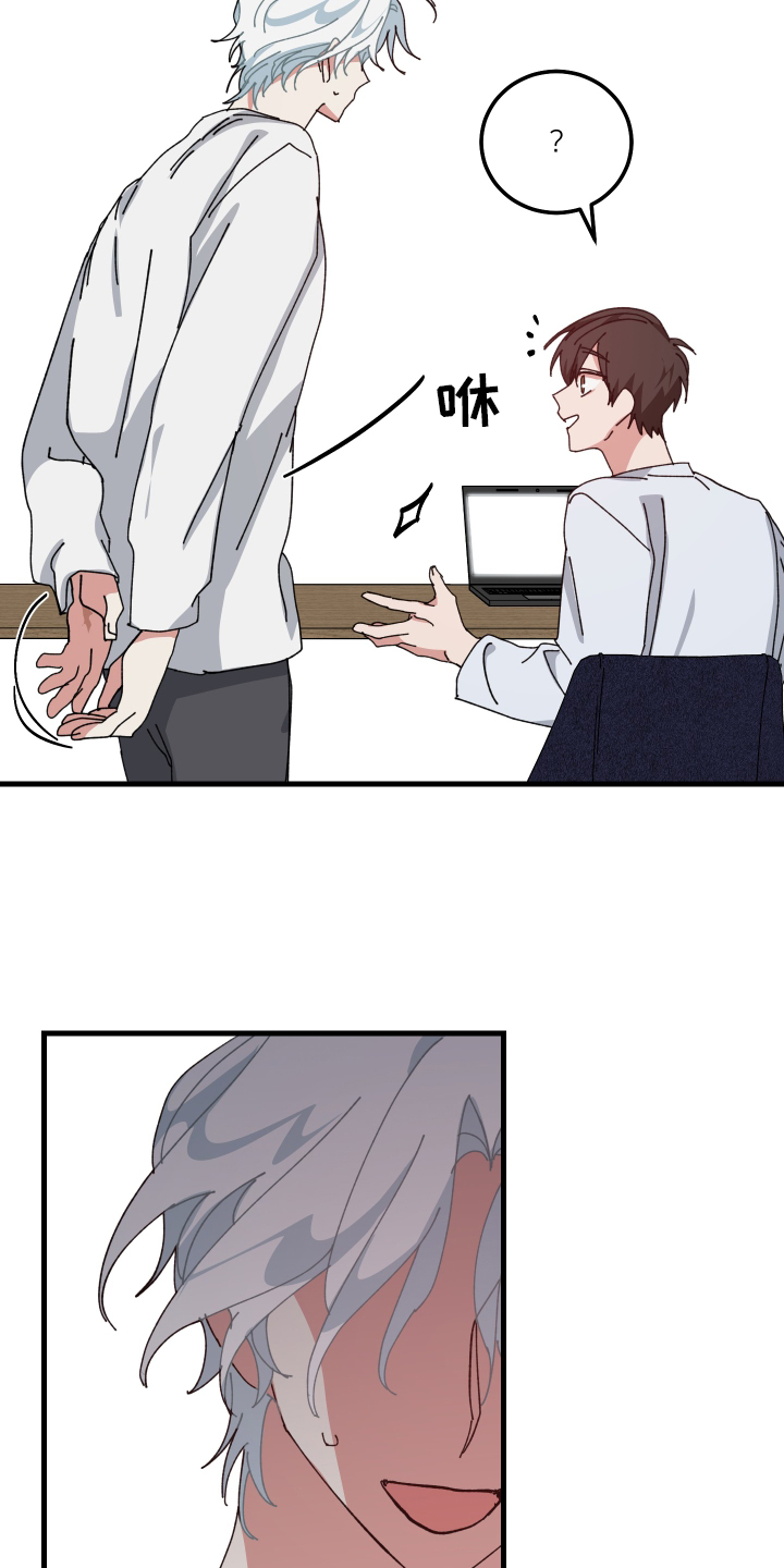 守护神在古代叫什么漫画,第90话1图