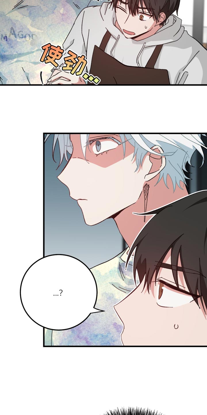 守护神在古代叫什么漫画,第27话1图