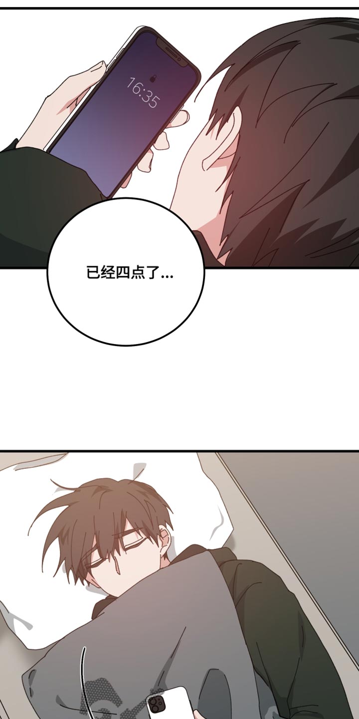 守护神在古代叫什么漫画,第100话2图