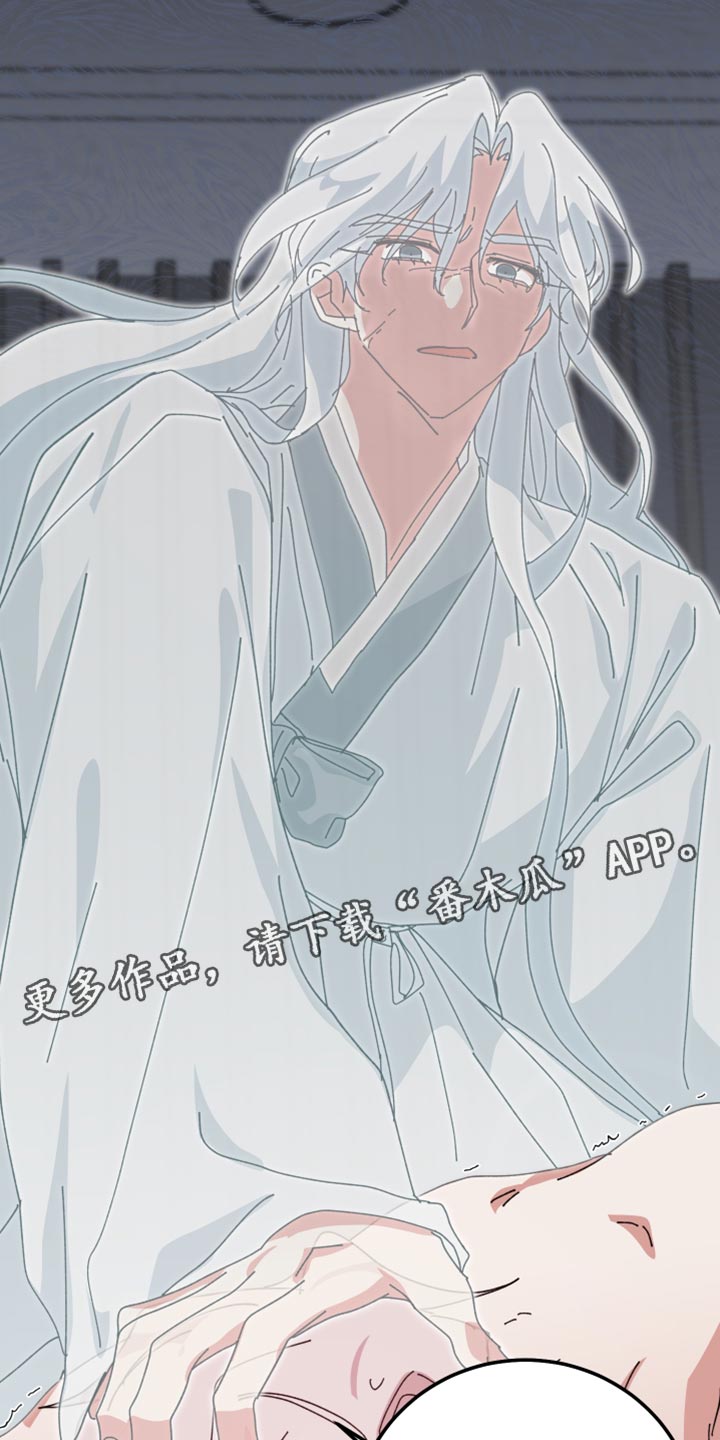 守护神在古代叫什么漫画,第109话1图