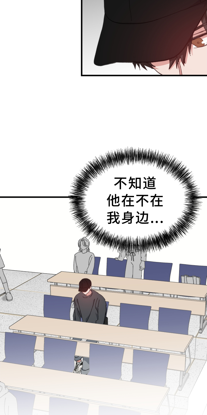 守护神在古代叫什么漫画,第74话1图