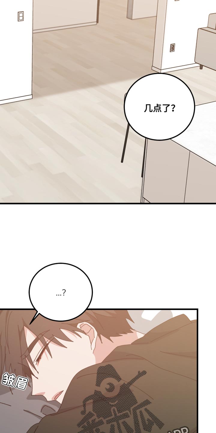 守护神在古代叫什么漫画,第100话1图