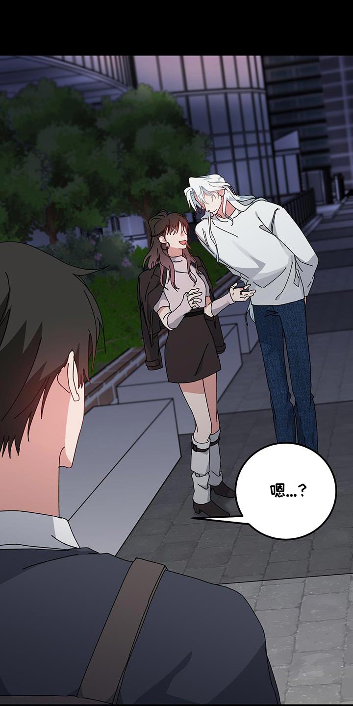 守护神在古代叫什么漫画,第136话2图