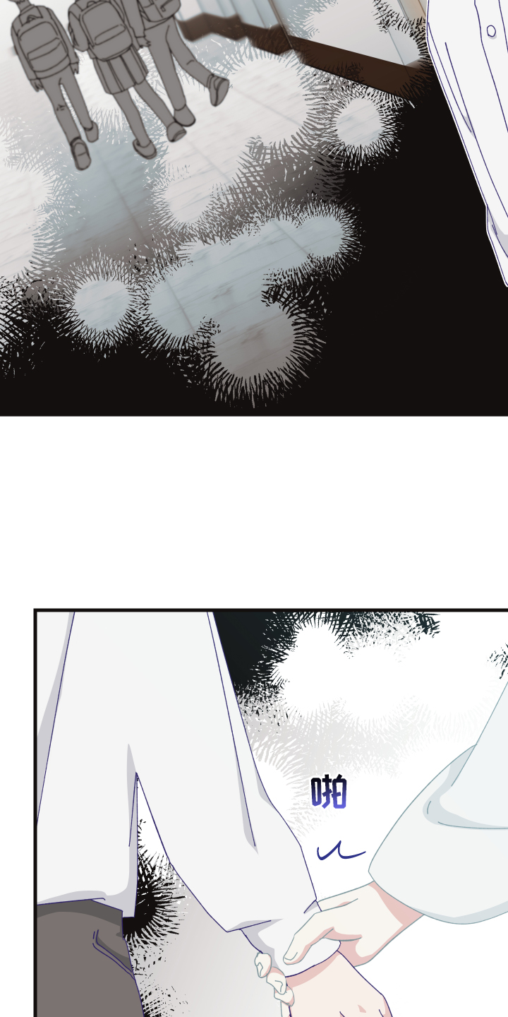 守护神在古代叫什么漫画,第62话1图