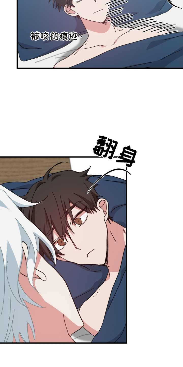 守护神在古代叫什么漫画,第71话1图