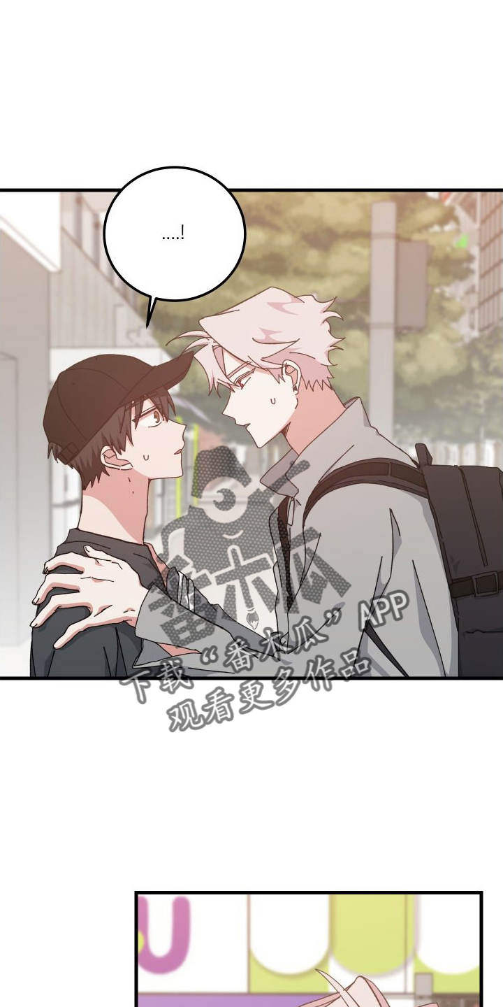 守护神在古代叫什么漫画,第79话2图