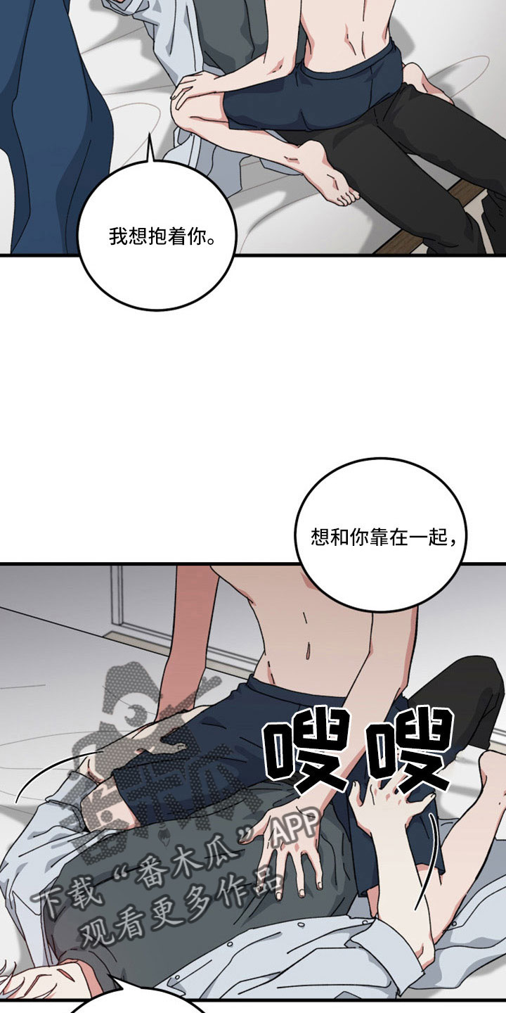 守护神在古代叫什么漫画,第56话1图