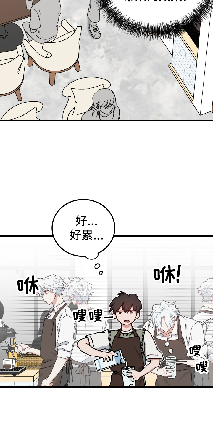 守护神电视剧漫画,第61话1图