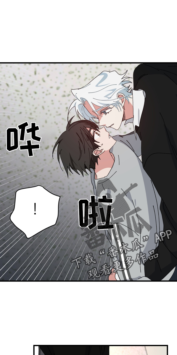 守护神在古代叫什么漫画,第95话2图