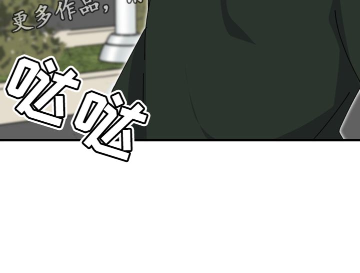 守护神在古代叫什么漫画,第100话1图