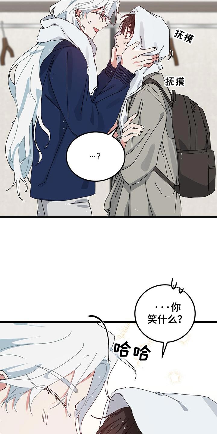 守护神在古代叫什么漫画,第133话2图