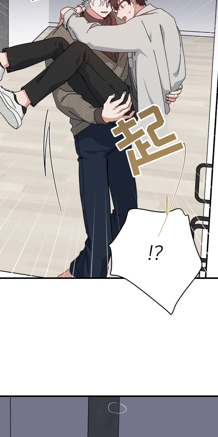 守护神电视剧漫画,第70话1图