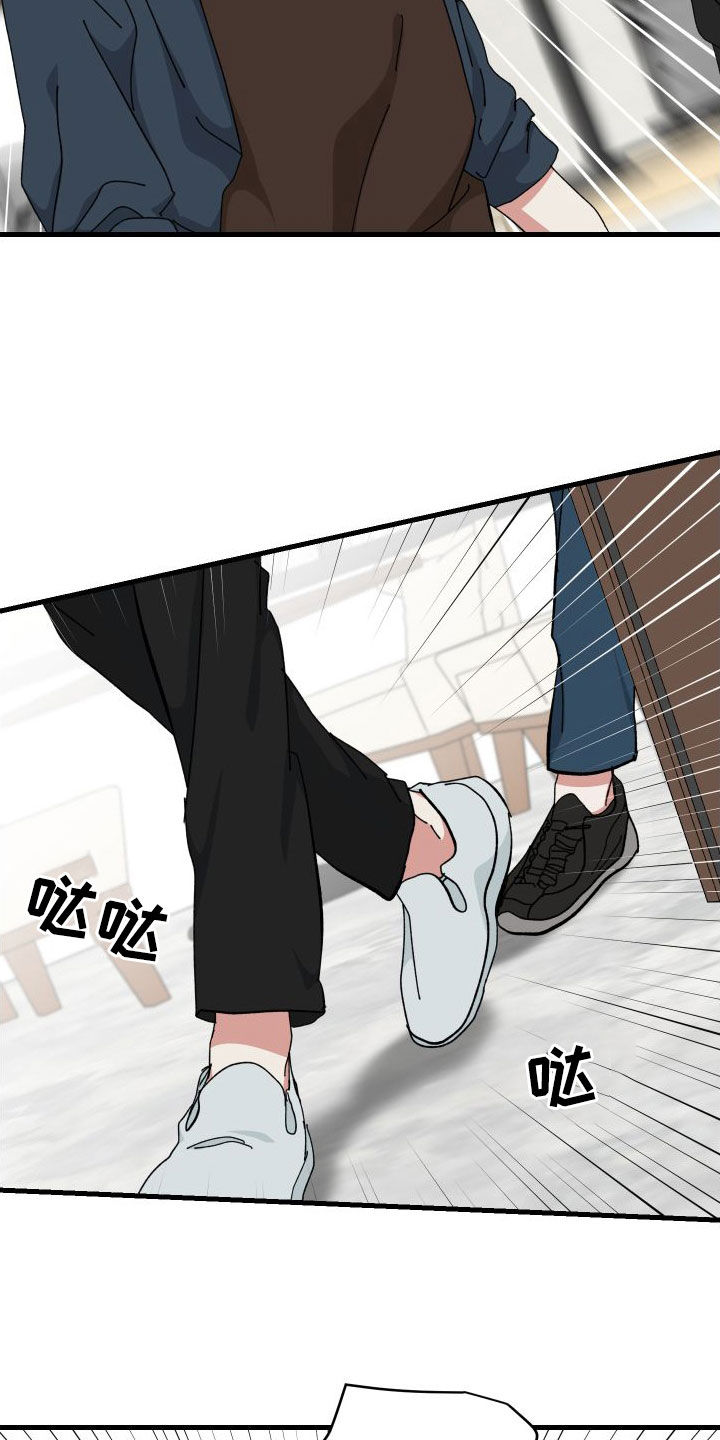 守护神在古代叫什么漫画,第83话1图