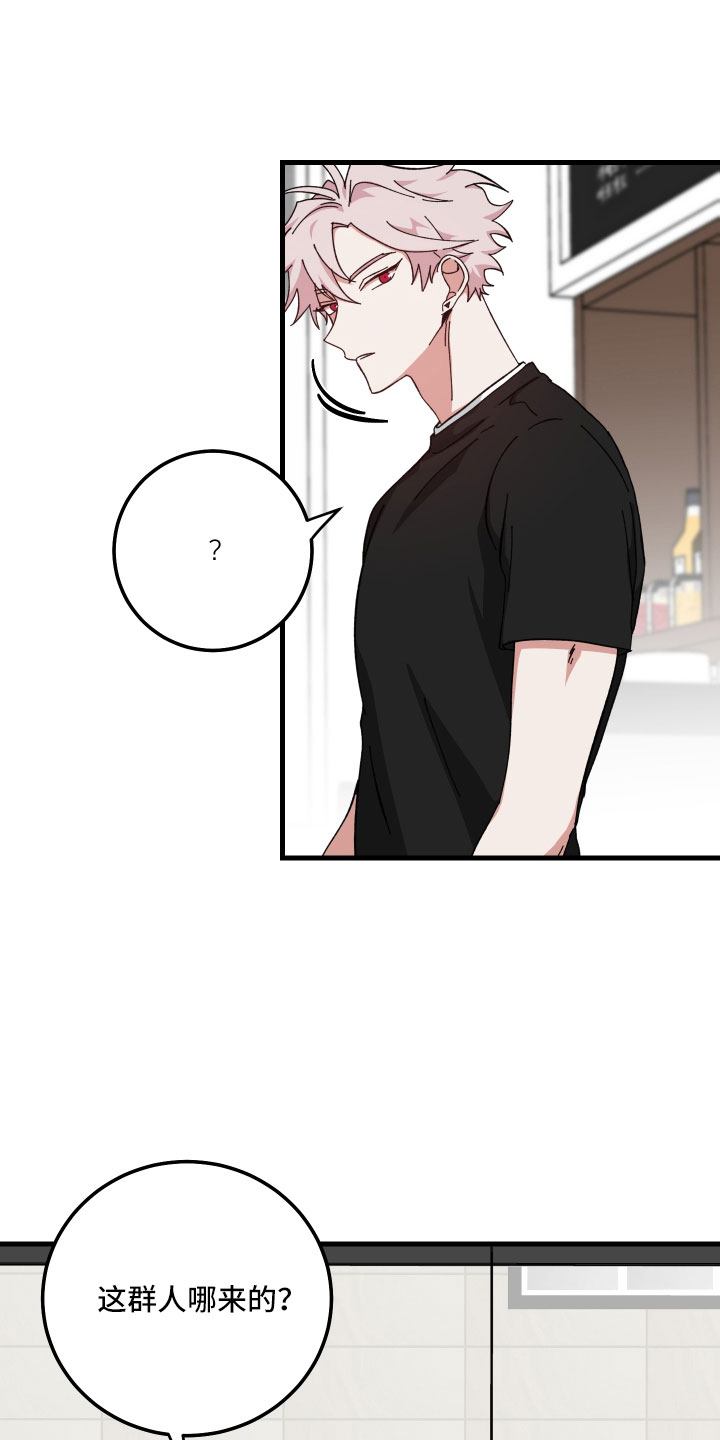 守护神电视剧漫画,第31话1图