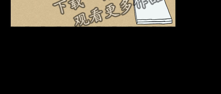 守护神在古代叫什么漫画,第41话1图