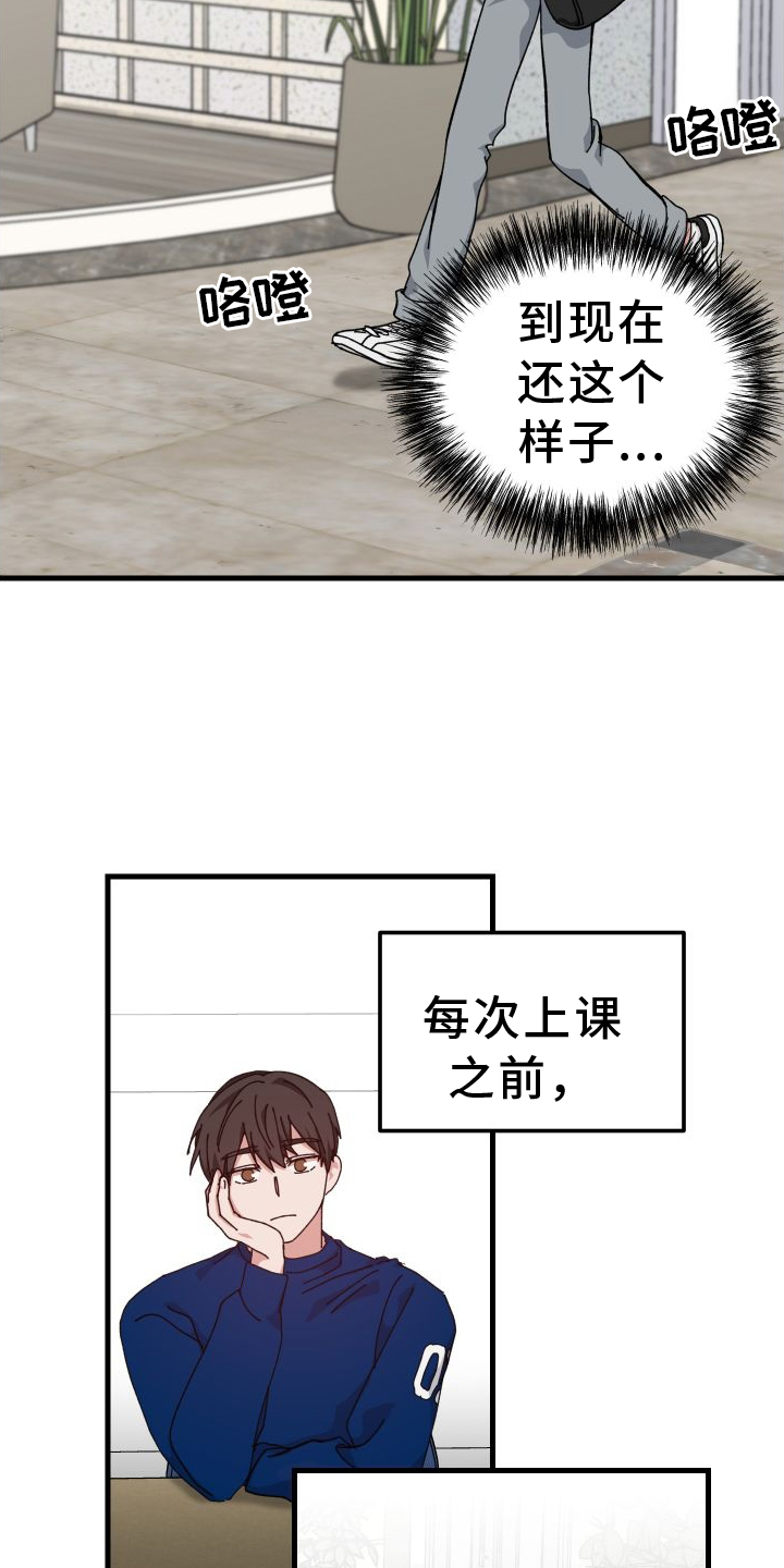 守护神在古代叫什么漫画,第77话1图