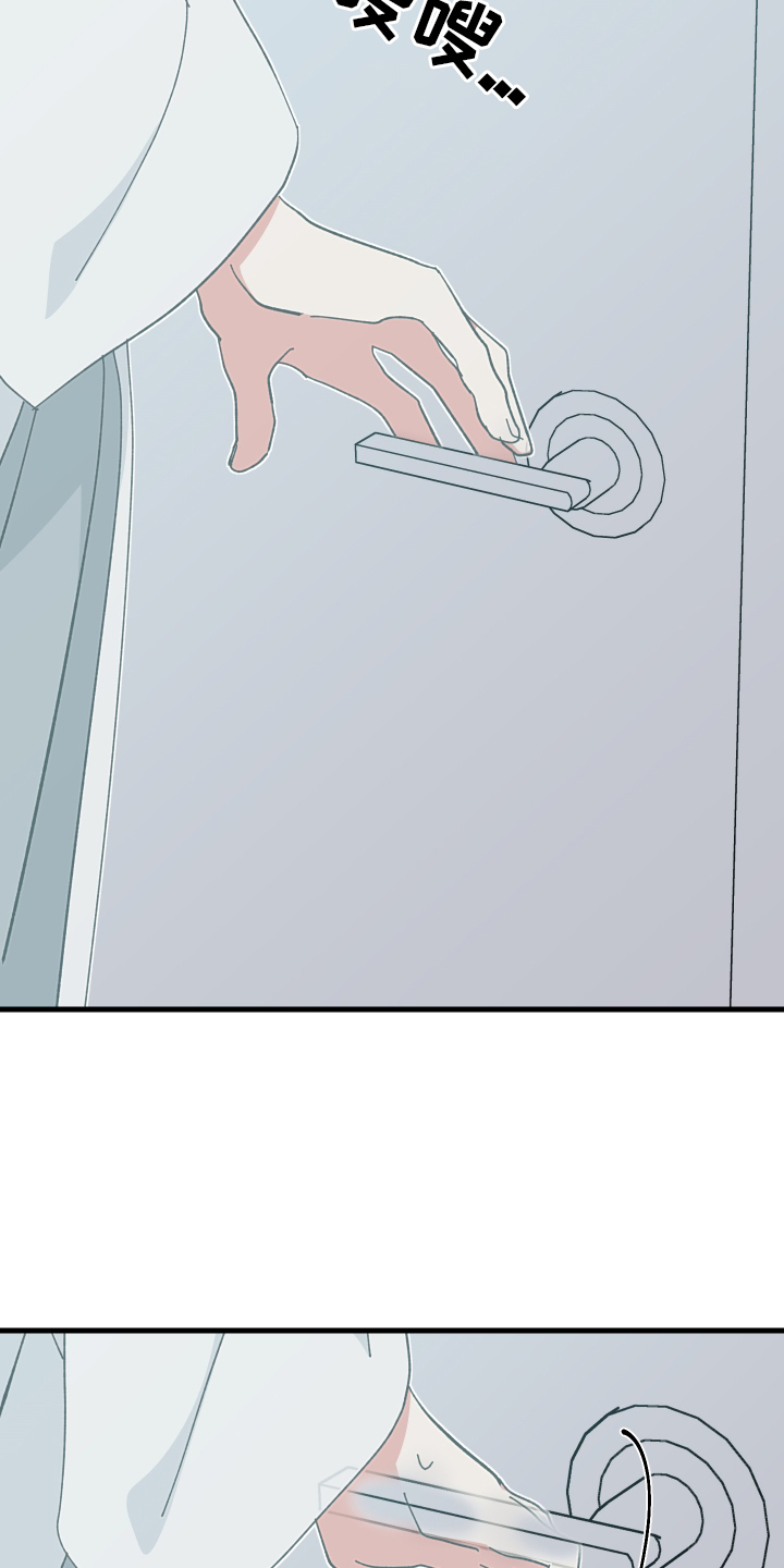 守护神电视剧漫画,第73章：习惯1图