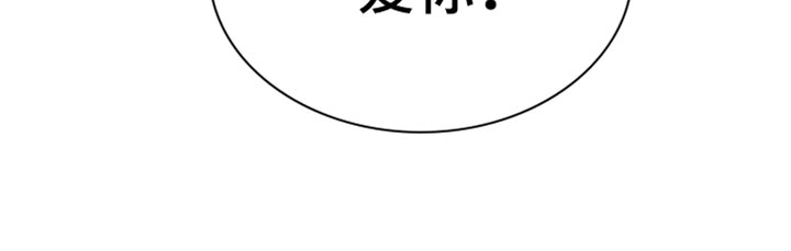 守护神在古代叫什么漫画,第116话2图
