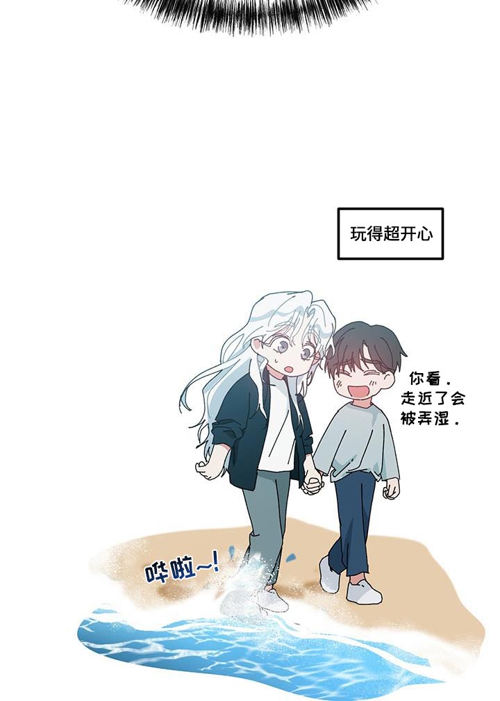 守护神在古代叫什么漫画,第135话1图