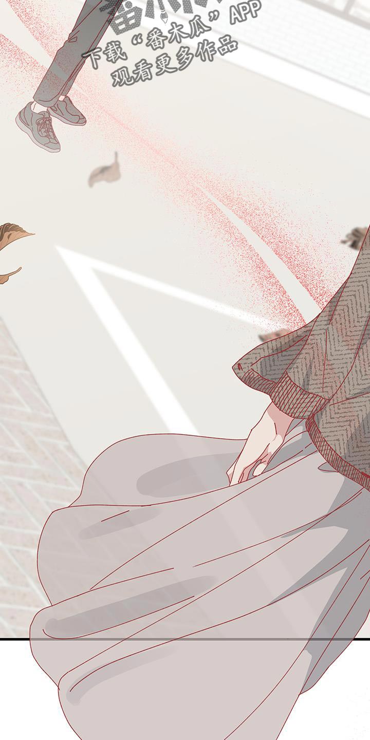 守护神在古代叫什么漫画,第137话2图
