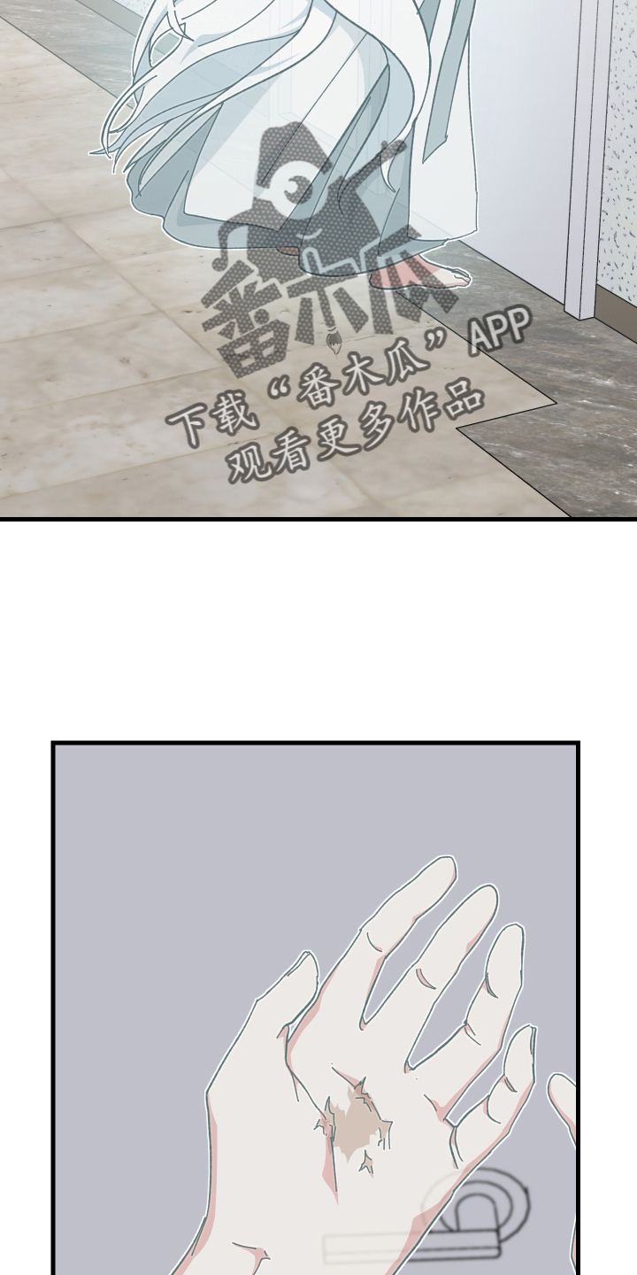守护神电视剧漫画,第73章：习惯2图