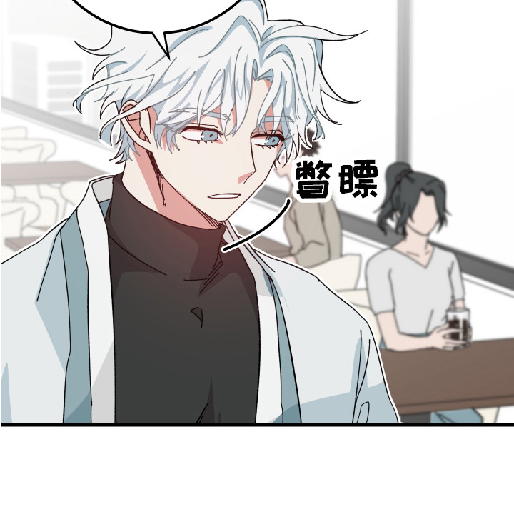守护神在古代叫什么漫画,第15话1图