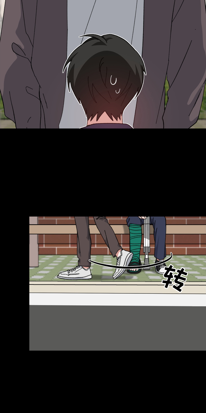 守护神电视剧漫画,第68话1图