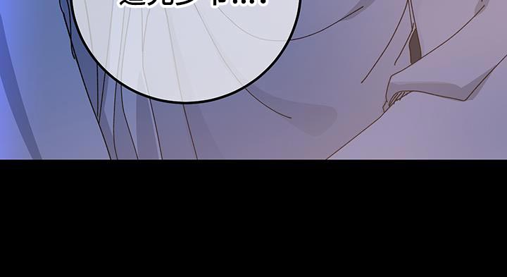 守护神在古代叫什么漫画,第126话2图