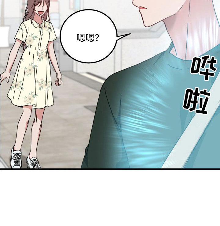守护神在古代叫什么漫画,第42话1图