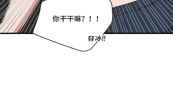 守护神在古代叫什么漫画,第55话1图