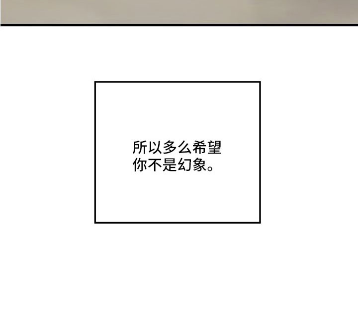 守护神电视剧漫画,第43话1图