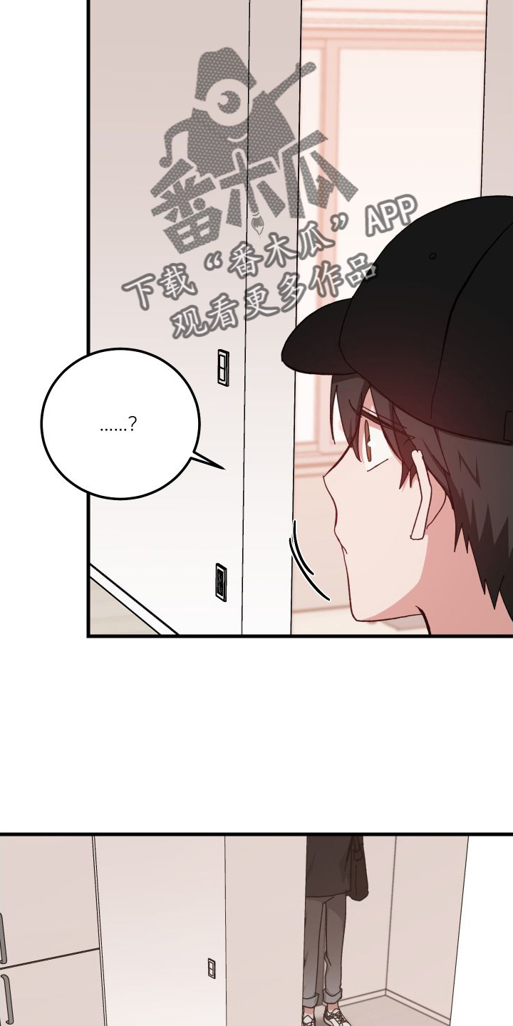 守护神在古代叫什么漫画,第79章：消失2图