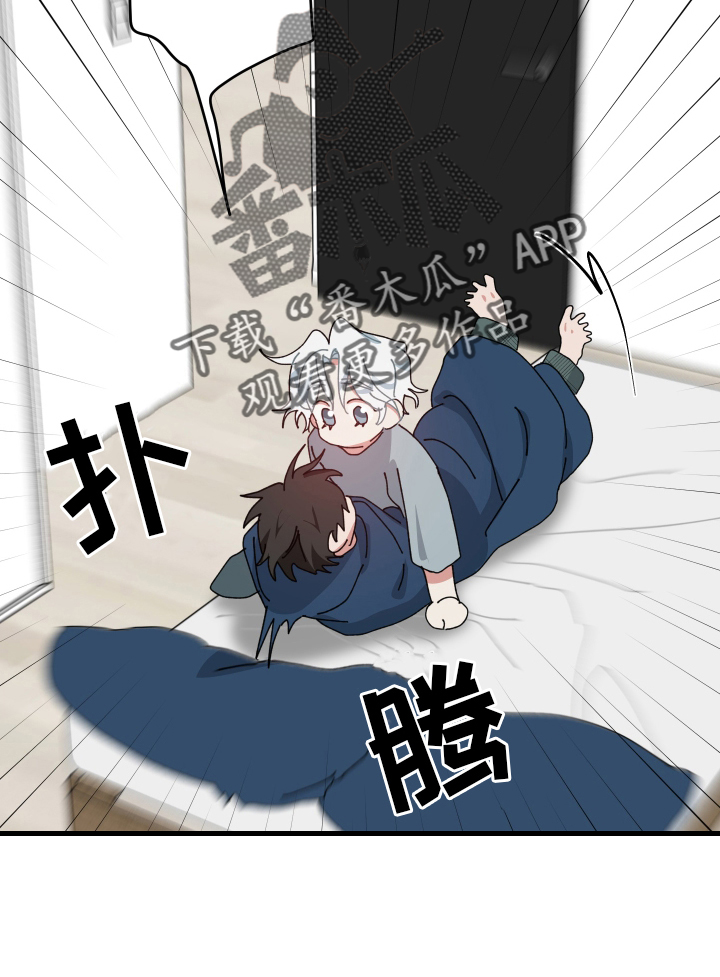 守护神在古代叫什么漫画,第88话2图