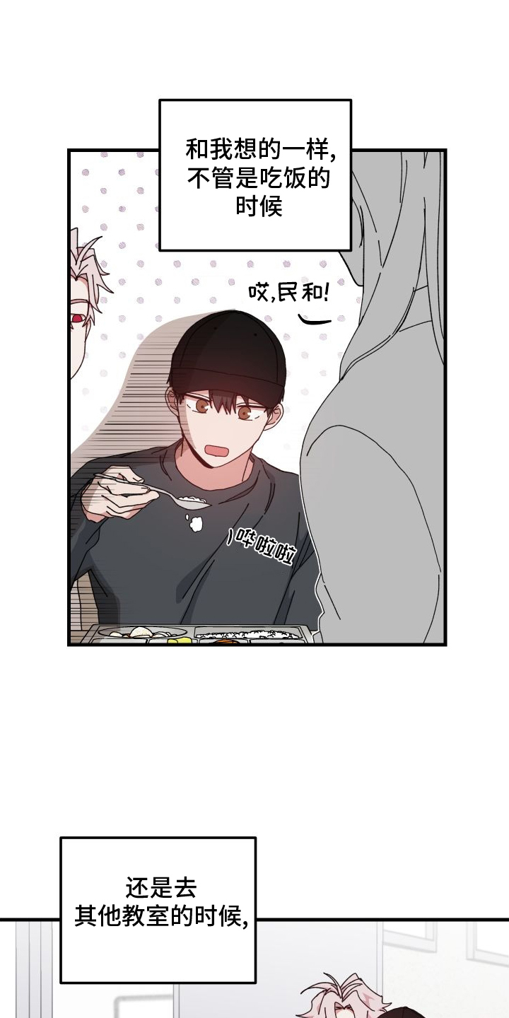 守护神在古代叫什么漫画,第78话1图