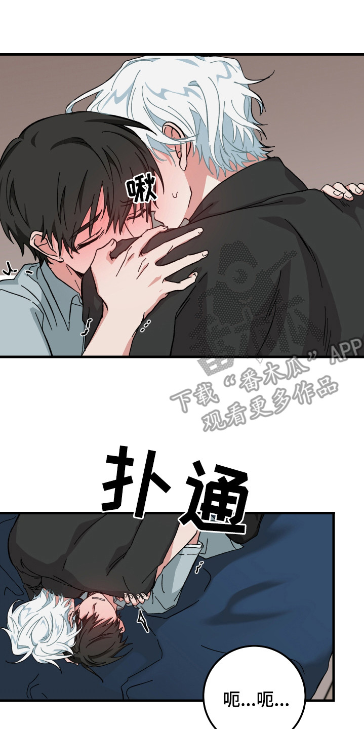 守护神在古代叫什么漫画,第24话2图