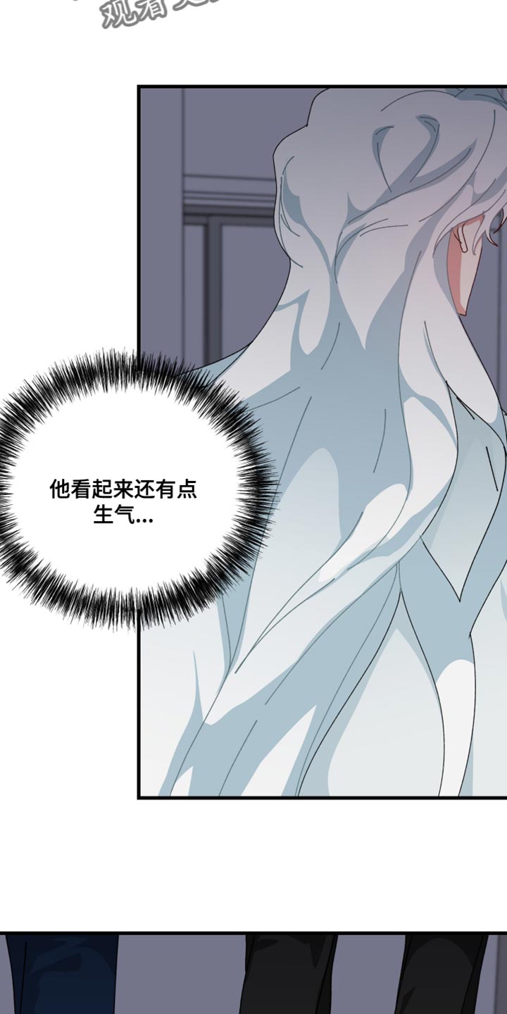 守护神在古代叫什么漫画,第114话2图