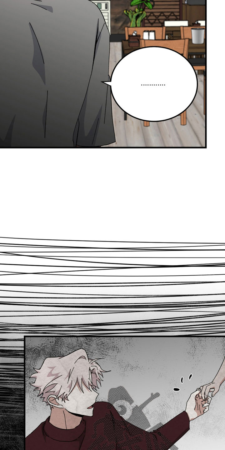 守护神电视剧漫画,第49话1图