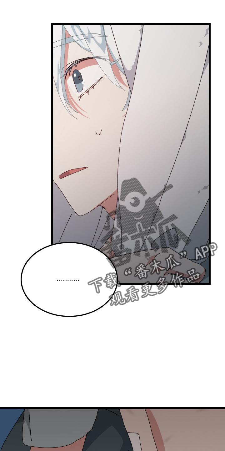 守护神电视剧漫画,第85话2图