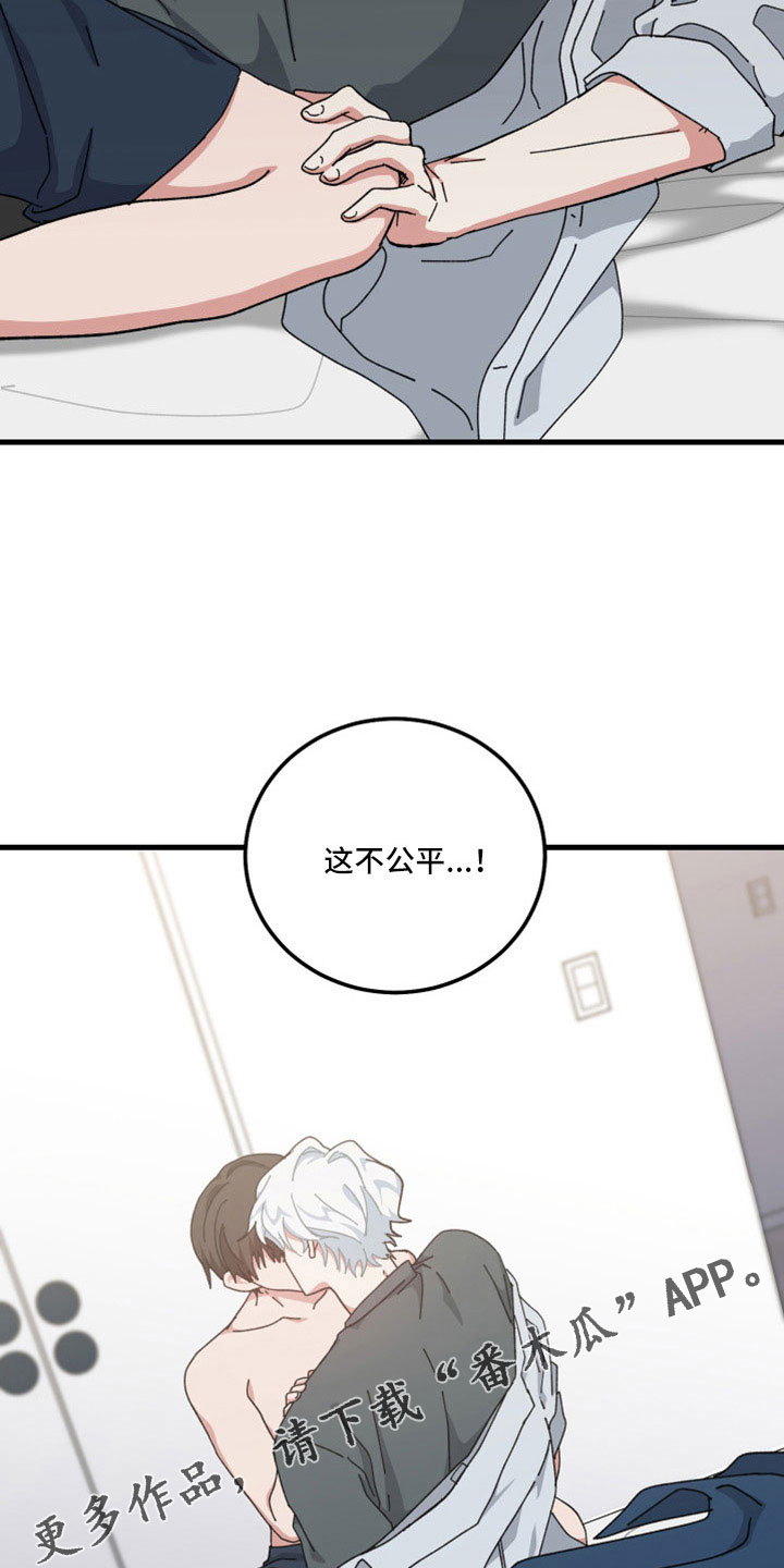 守护神在古代叫什么漫画,第56话1图