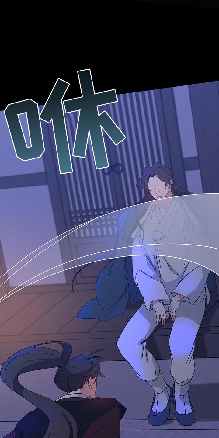 守护神在古代叫什么漫画,第127话1图