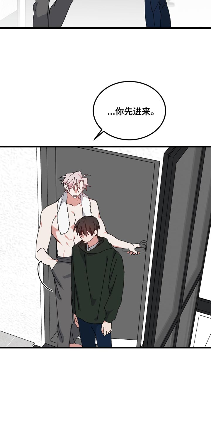 守护神在古代叫什么漫画,第101话2图