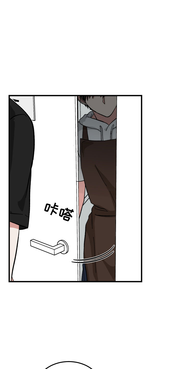 守护神电视剧漫画,第31话2图