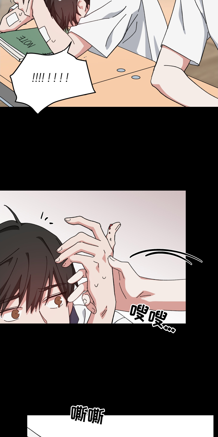 守护神电视剧漫画,第68话1图