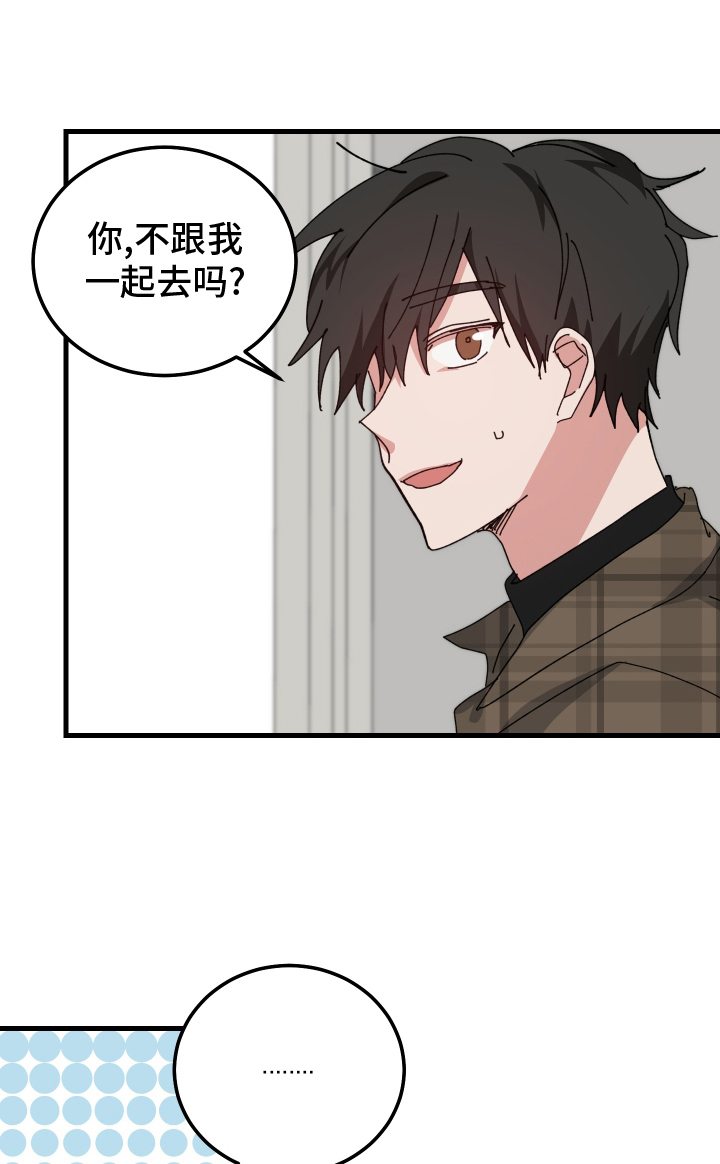 守护神在古代叫什么漫画,第89话1图