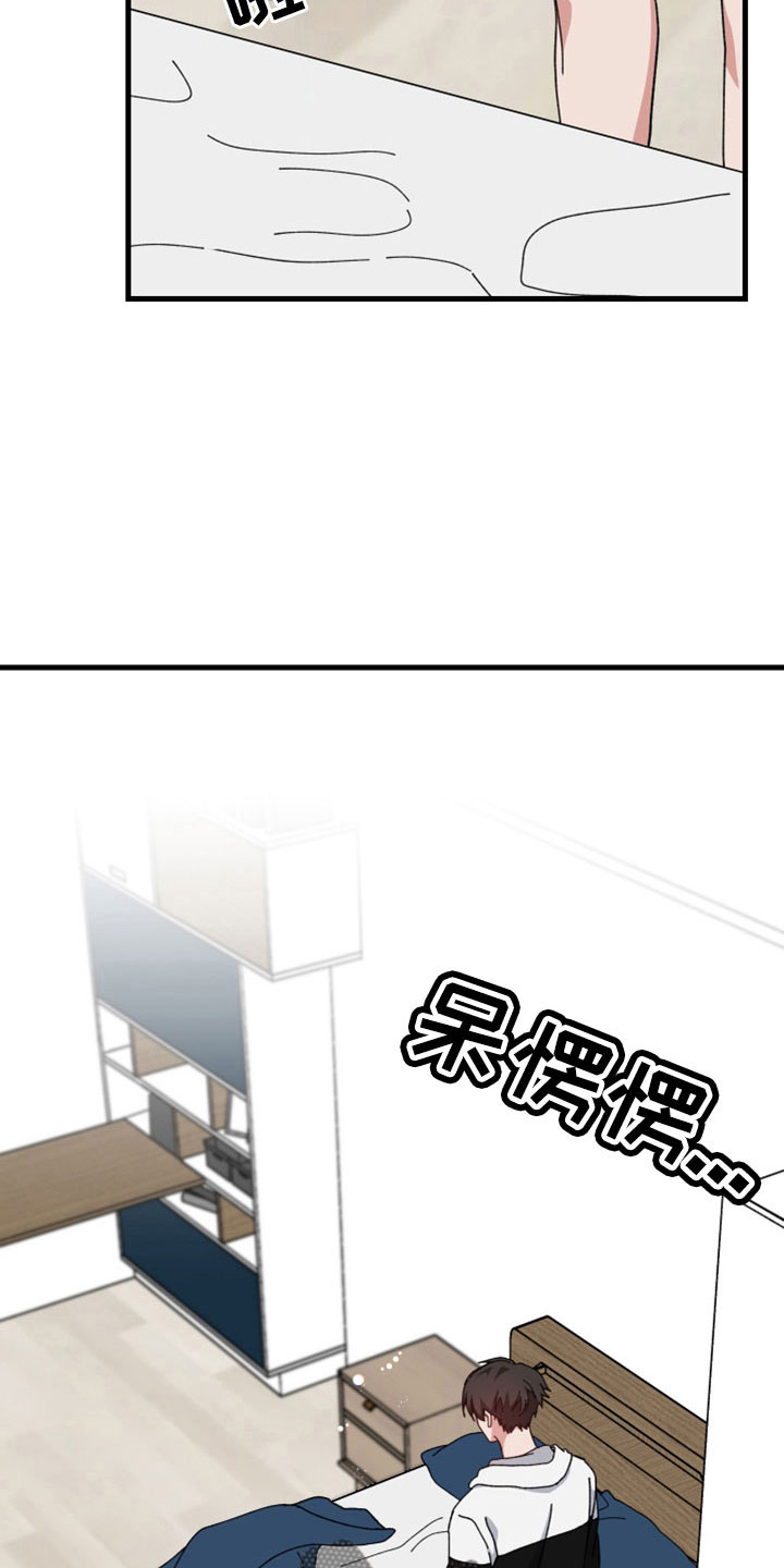 守护神电视剧漫画,第54话1图
