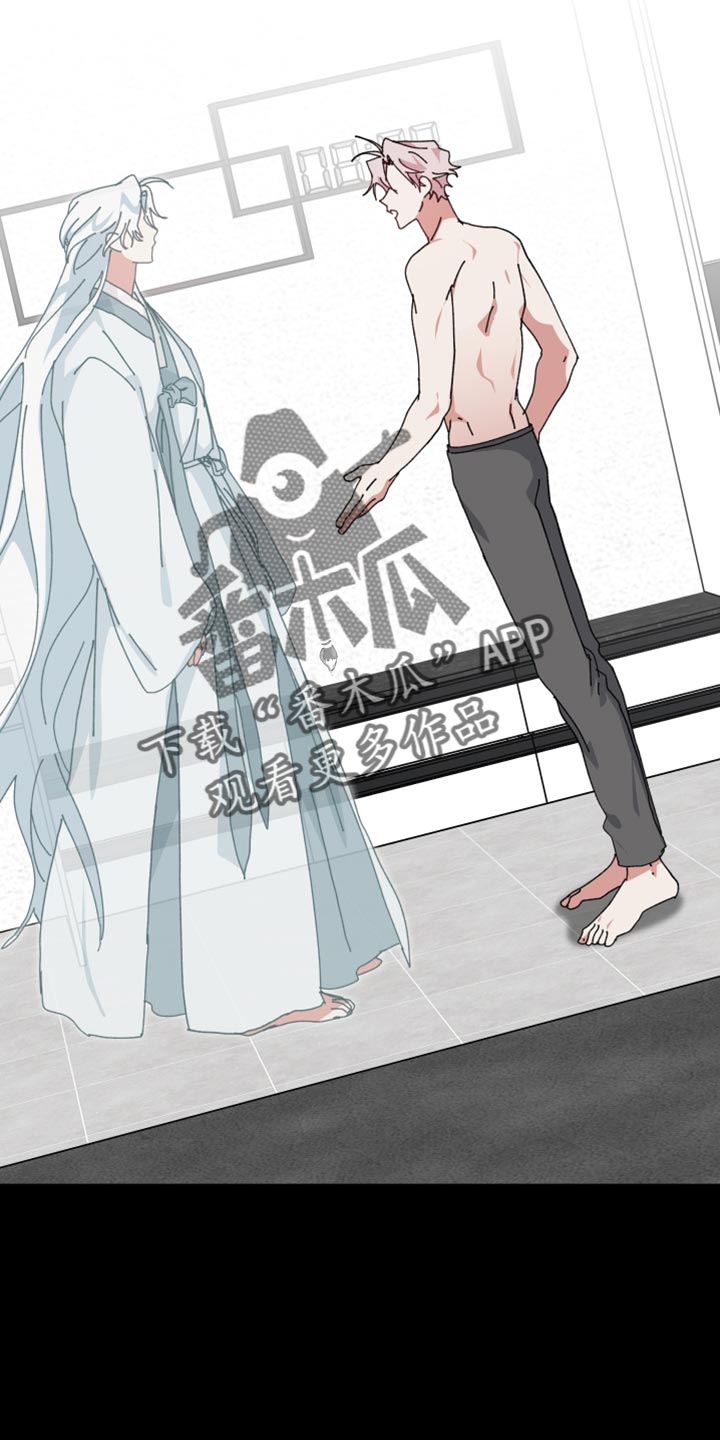 守护神电视剧漫画,第113话2图