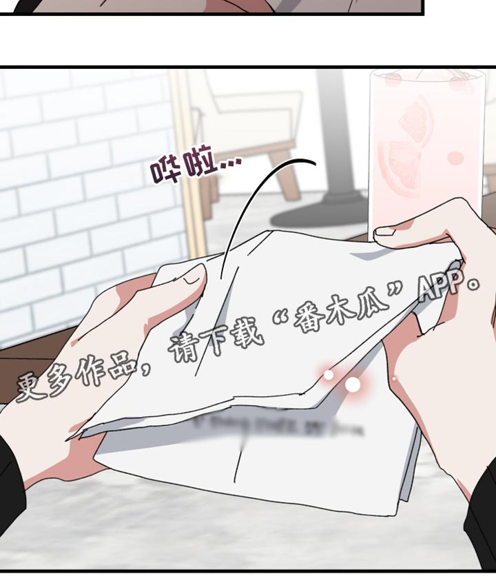 守护神电视剧漫画,第119话1图