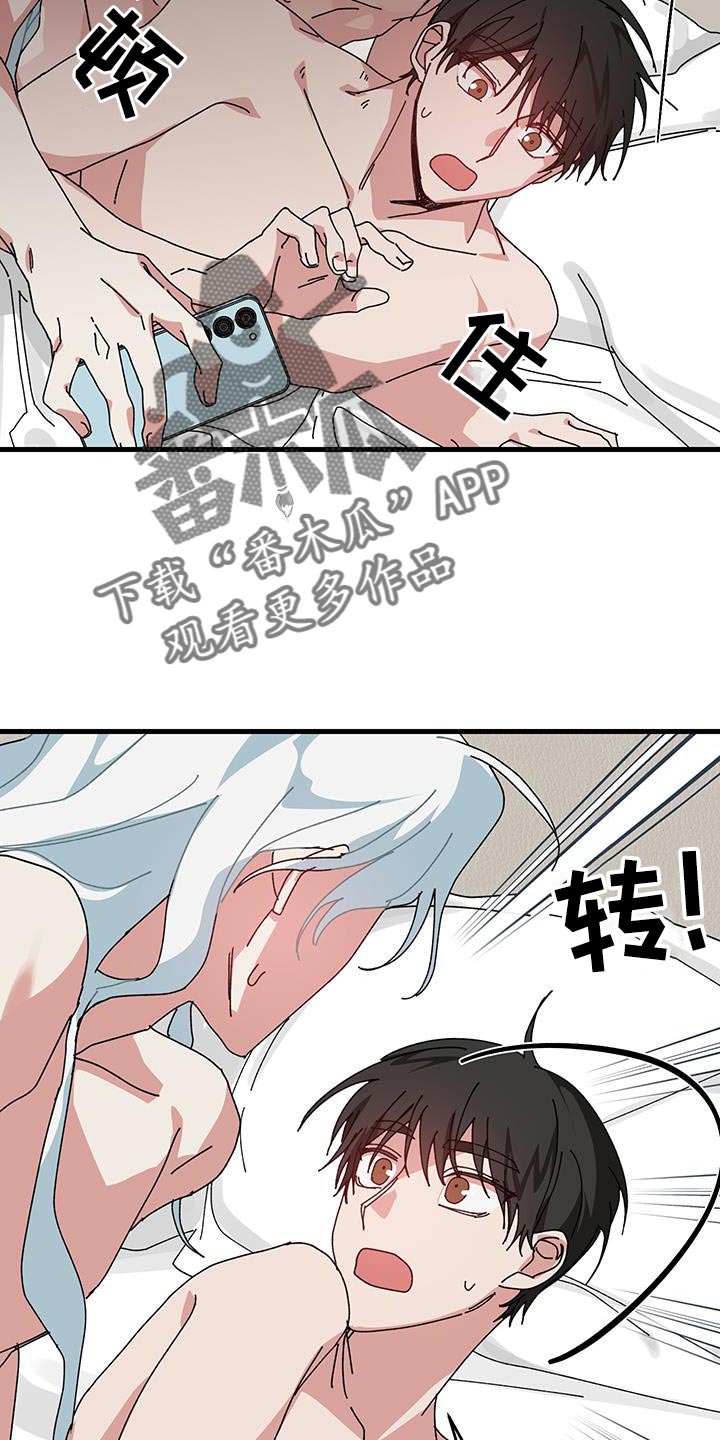守护神在古代叫什么漫画,第135话2图